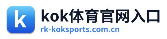 kok体育官网入口 Logo